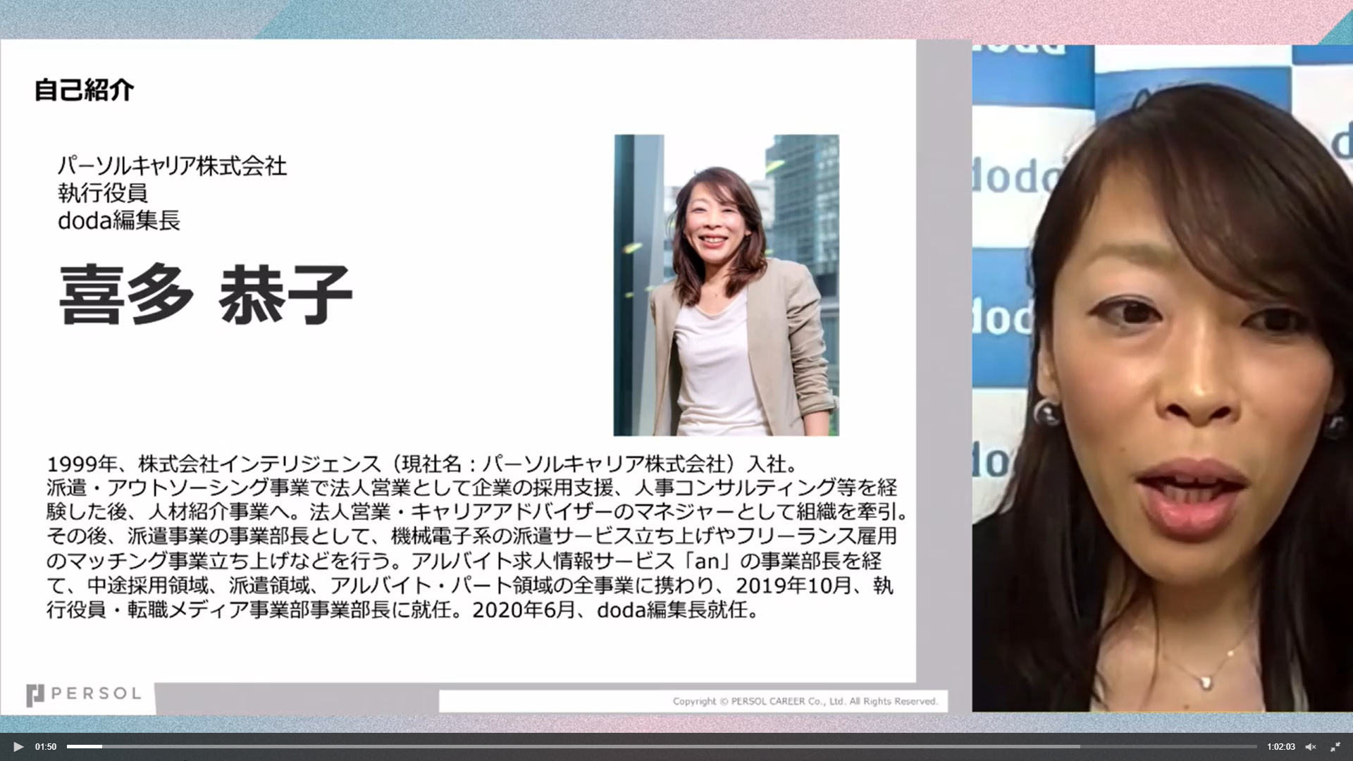 コロナ禍で有効求人倍率はどれだけ低下した？