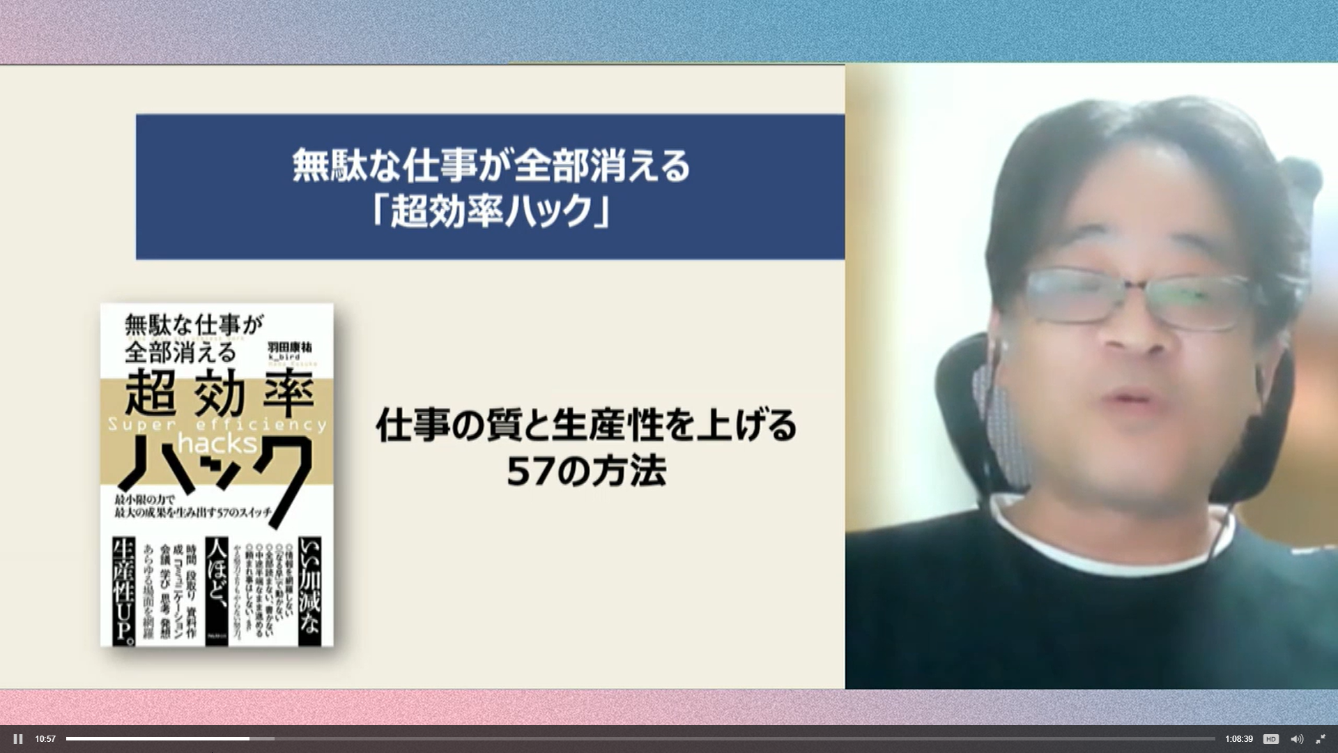 先入観を裏返すと、斬新なアイデアが生まれる