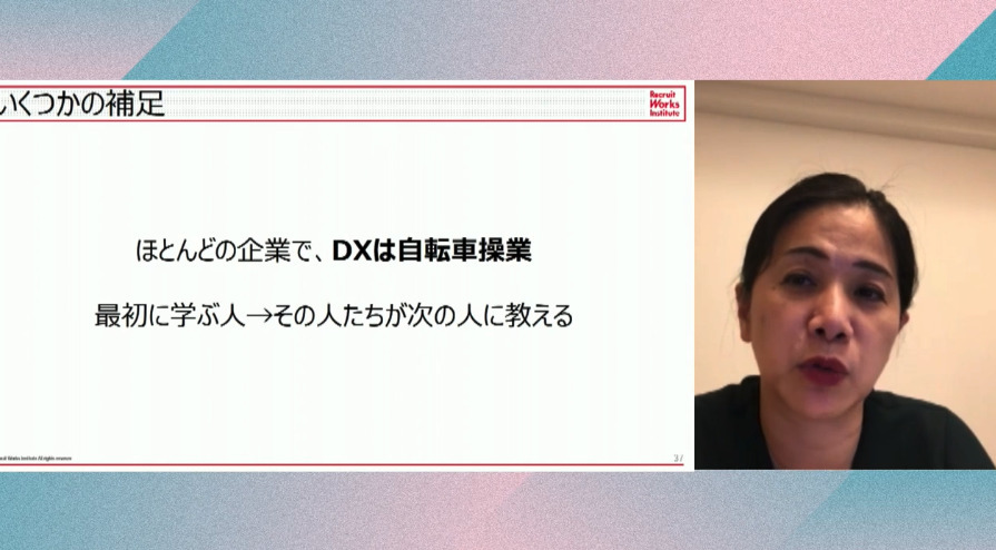 学習文化の形成