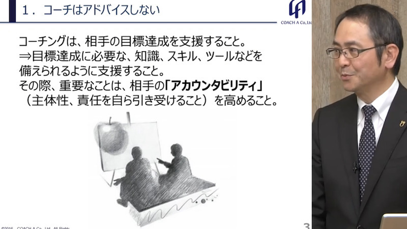 意見交換の場を設ける