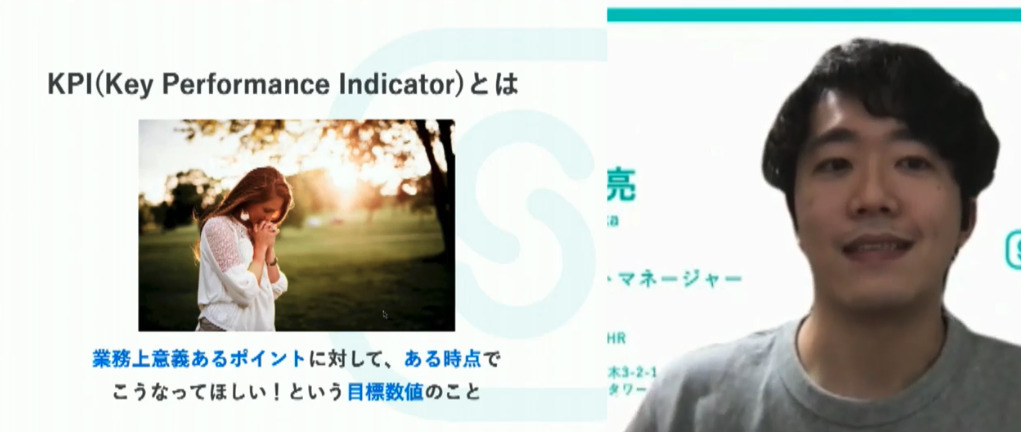 KPIの特徴