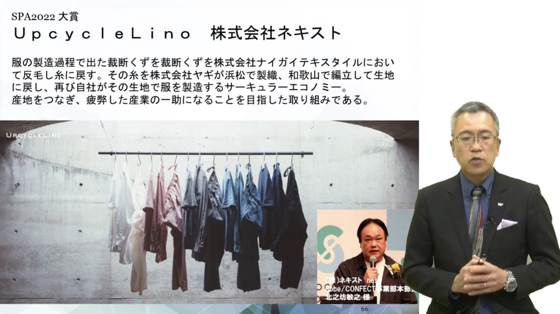 新たな市場や取引機会の獲得につながる