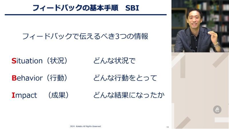 OJTを成功させるためのフィードバックの仕方