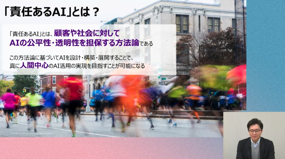 役割に応じたAI・DX研修を実施する