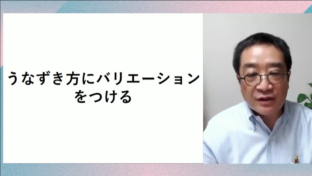 仕事を有利に進めるスキル「質問力」