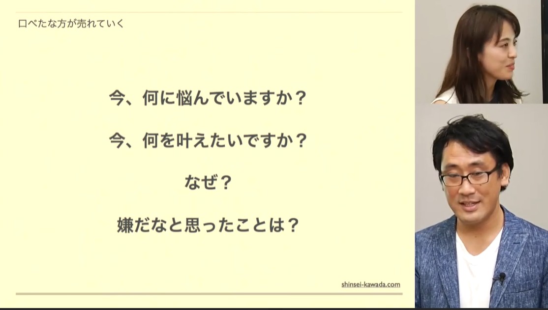 “売らず”に“売る”技術とは何か