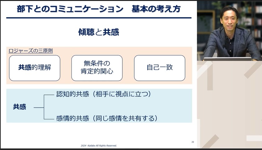 新入社員の「自発性」を育むOJTの方法