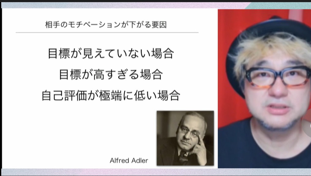 相手に受け入れてもらいやすい行動の促し方〜モチベーション作り〜