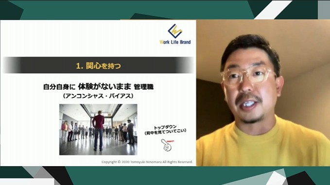 「1on1」に不可欠な心理的安全性と心理的柔軟性