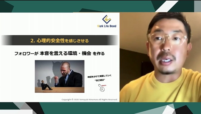 「1on1」に不可欠な心理的安全性と心理的柔軟性