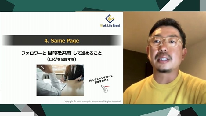 「1on1」に不可欠な心理的安全性と心理的柔軟性