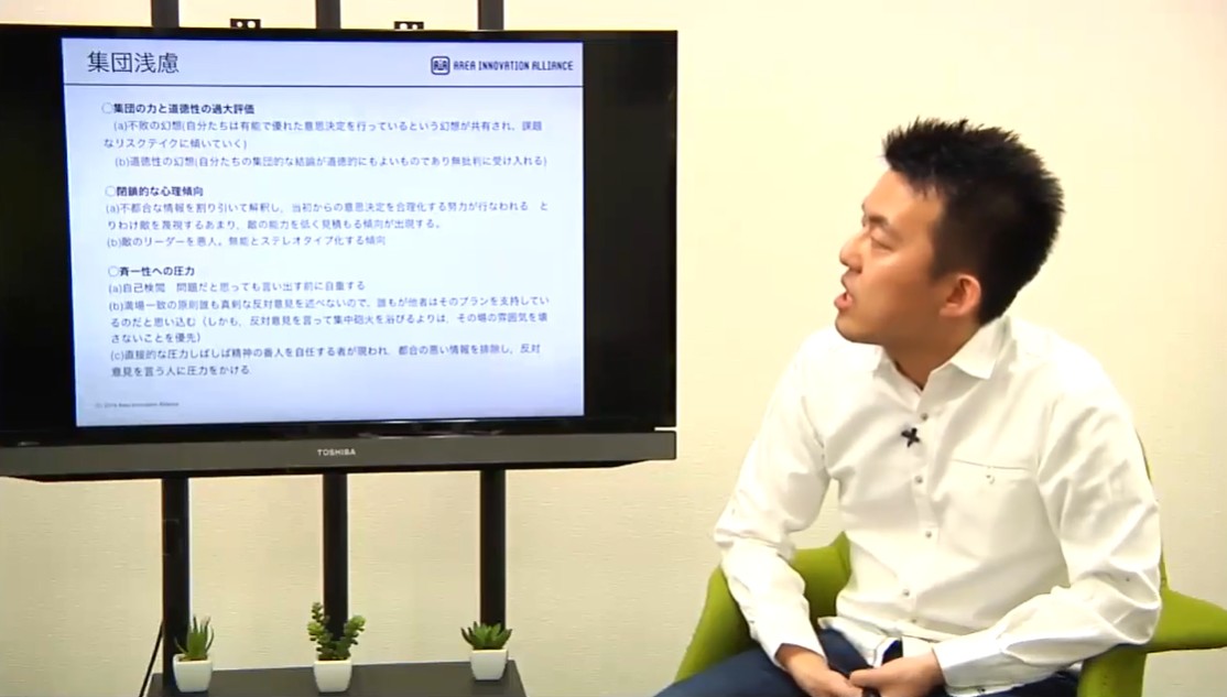 その報連相はムダ？プロジェクトを成功へと導く21世紀型「報連相」のあり方 【前編】