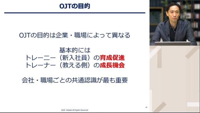新入社員の「自発性」を育むOJTの方法