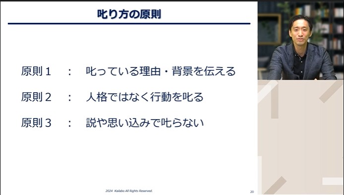 新人の力を引き出すOJT