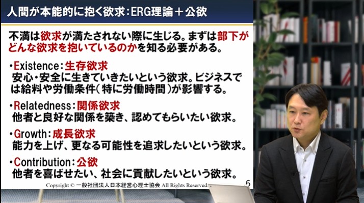 部下はどうしてすぐ辞めるのか