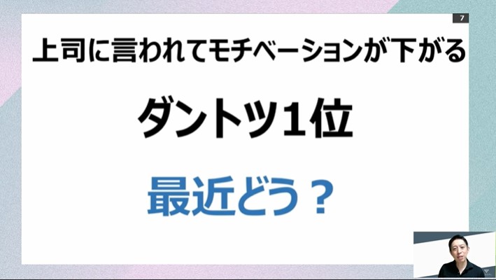 共感・共創の起点となる「傾聴力」