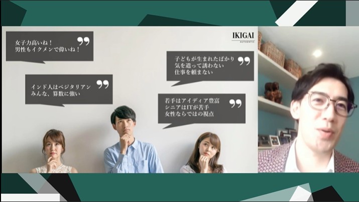 評価者としての心得と評価の留意点