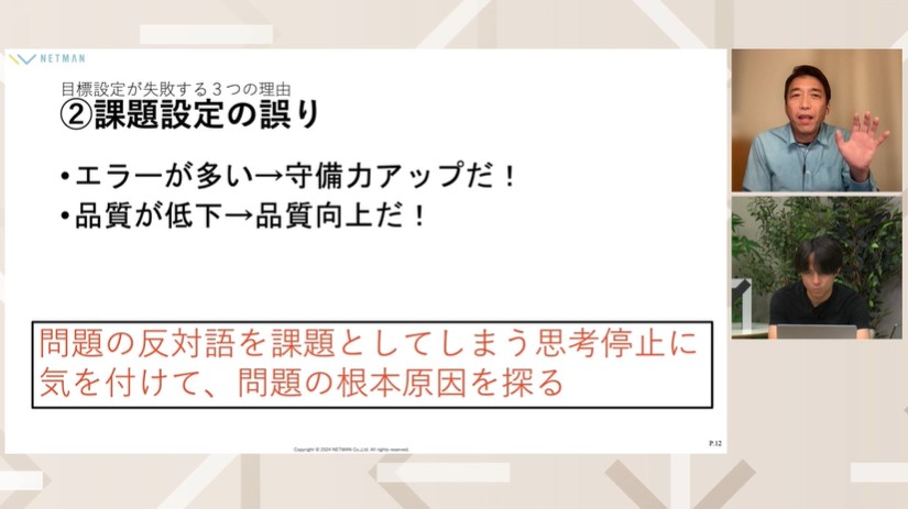 今更聞けない「成果の出るPDCA」設計&遂行の学び直し