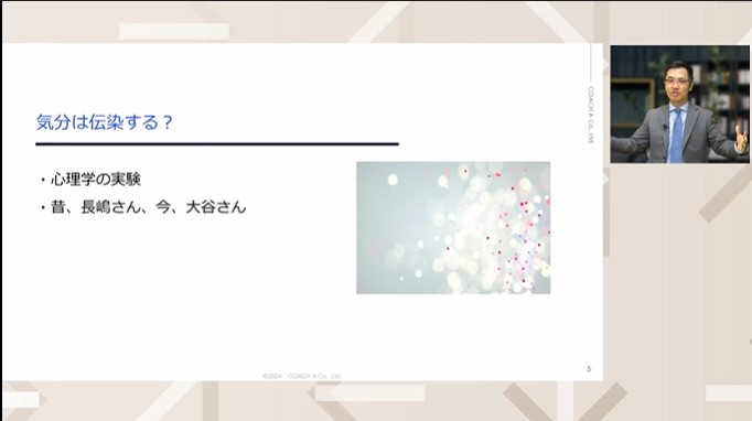 チームの雰囲気を明るくするための、コミュニケーションのコツ