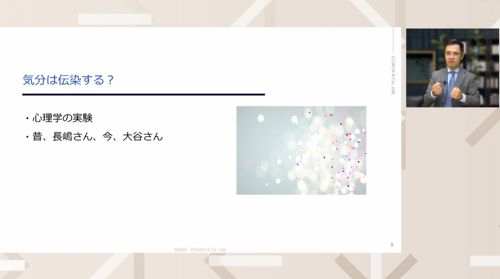 チームの雰囲気を明るくするための、コミュニケーションのコツ