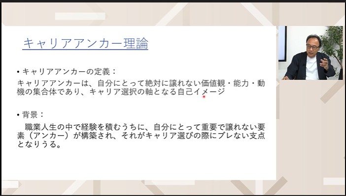 譲れないキャリアの指針を見つける