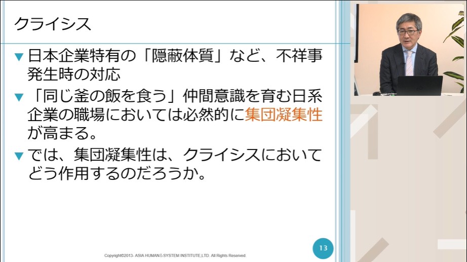リスクと向き合える部長になるために