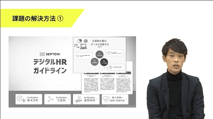 ガバナンスの強化