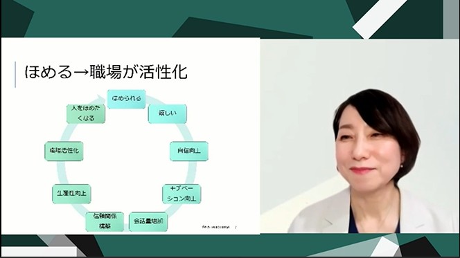 褒め合う文化がもたらすメリット