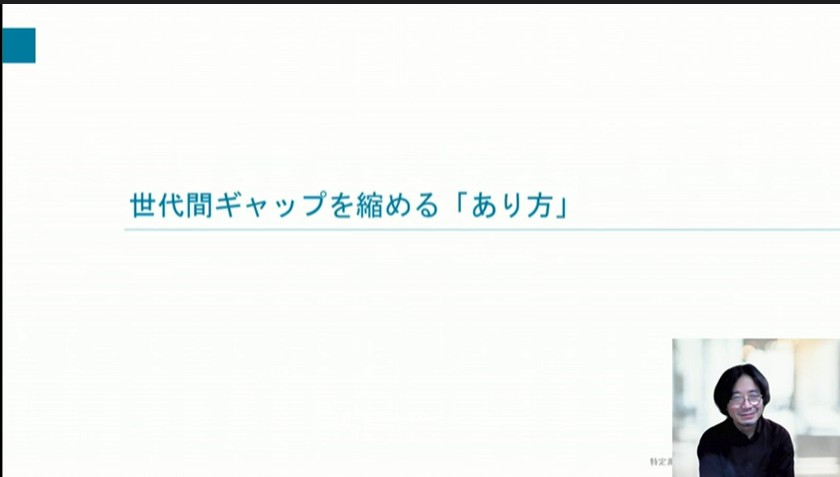 決めつけをしない