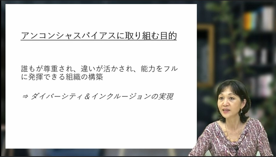 企業としての方針を打ち出す