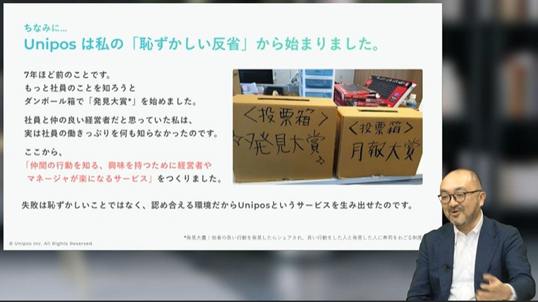 情報を積極的に開示する