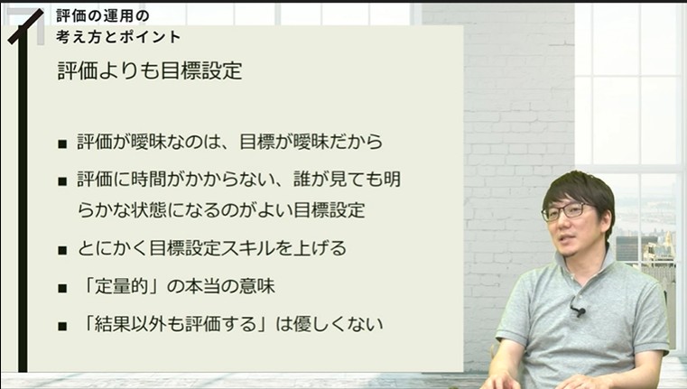 目標設定に拘る