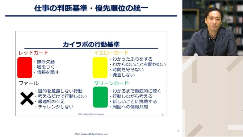 納得感のあるフィードバック
