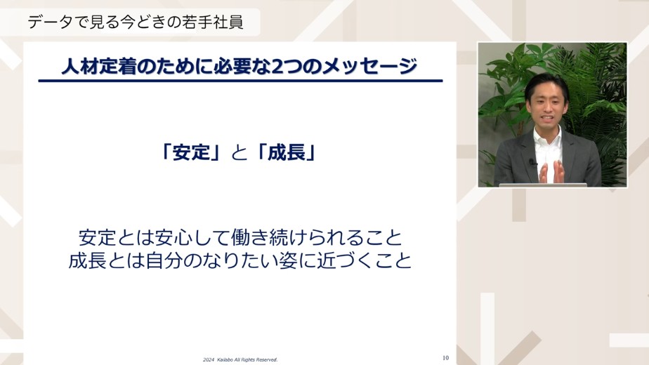 ビジョン・未来を明確に示す