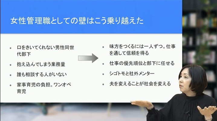 社外も含めて相談相手を見つける