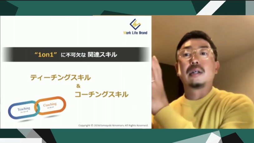 1on1などでのキャリア支援