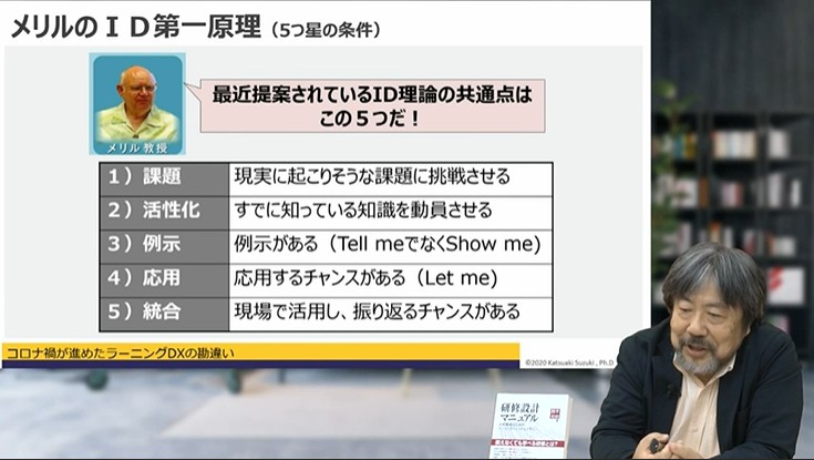 現場での実践を見据えた設計をする