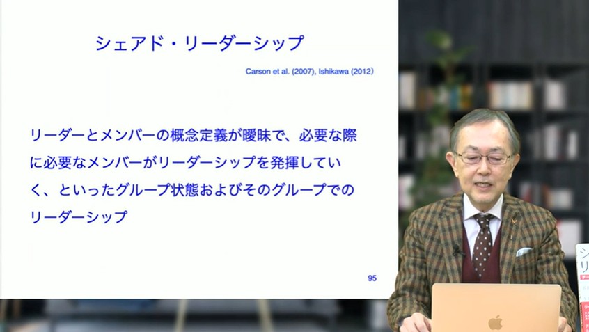 シェアドリーダーシップを活用する