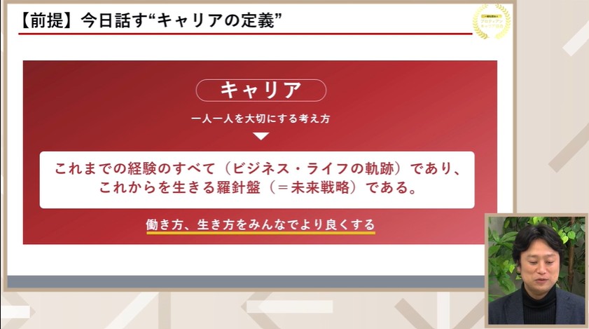 人生全体の満足度を高める