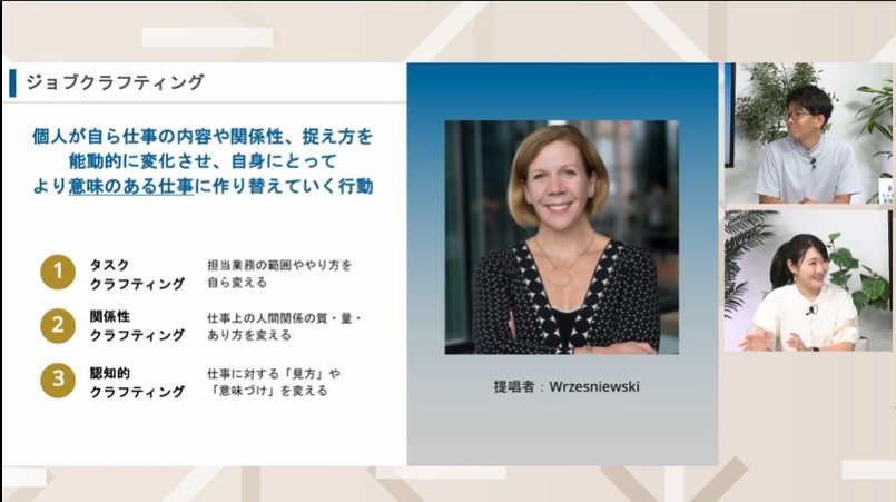 3年目の壁を乗り越えるには