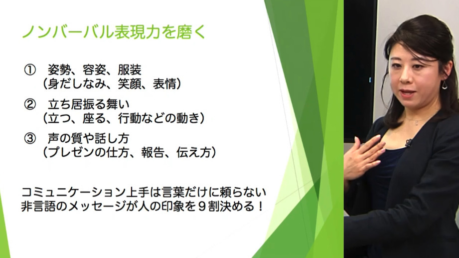 姿勢