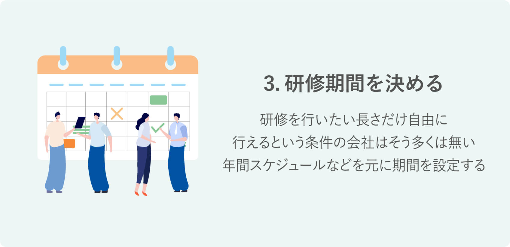 新人研修の内容や手法について解説 研修レポートの例文もご紹介 オンライン社員研修 Eラーニング研修 Schoo スクー 法人 企業向けサービス 新人研修の内容や手法について解説 研修レポートの例文もご紹介 オンライン社員研修 Eラーニング研修 Schoo スクー 法人 企業向けサービス