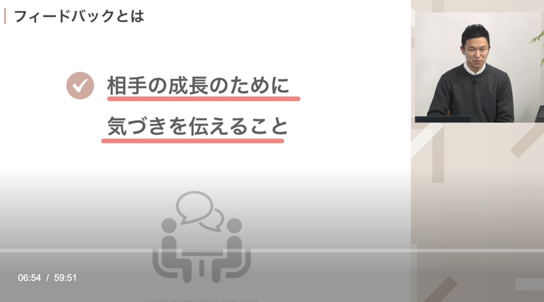 日々の関わりを通じて、互いの成長を支援する