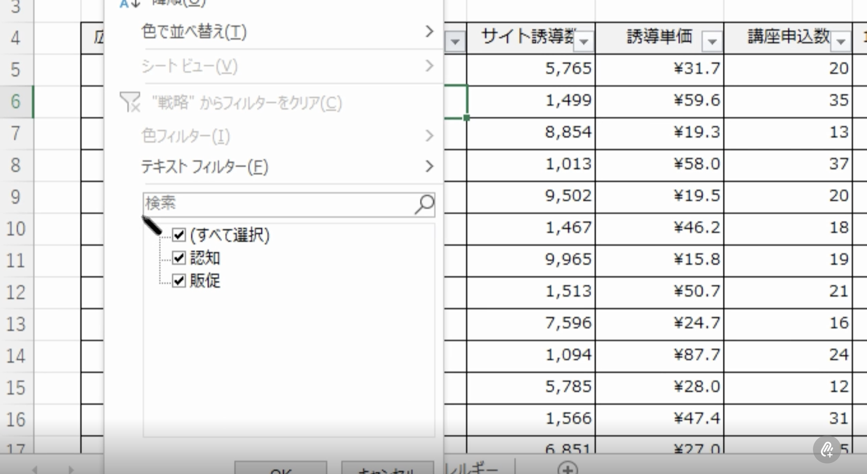 単純抽出