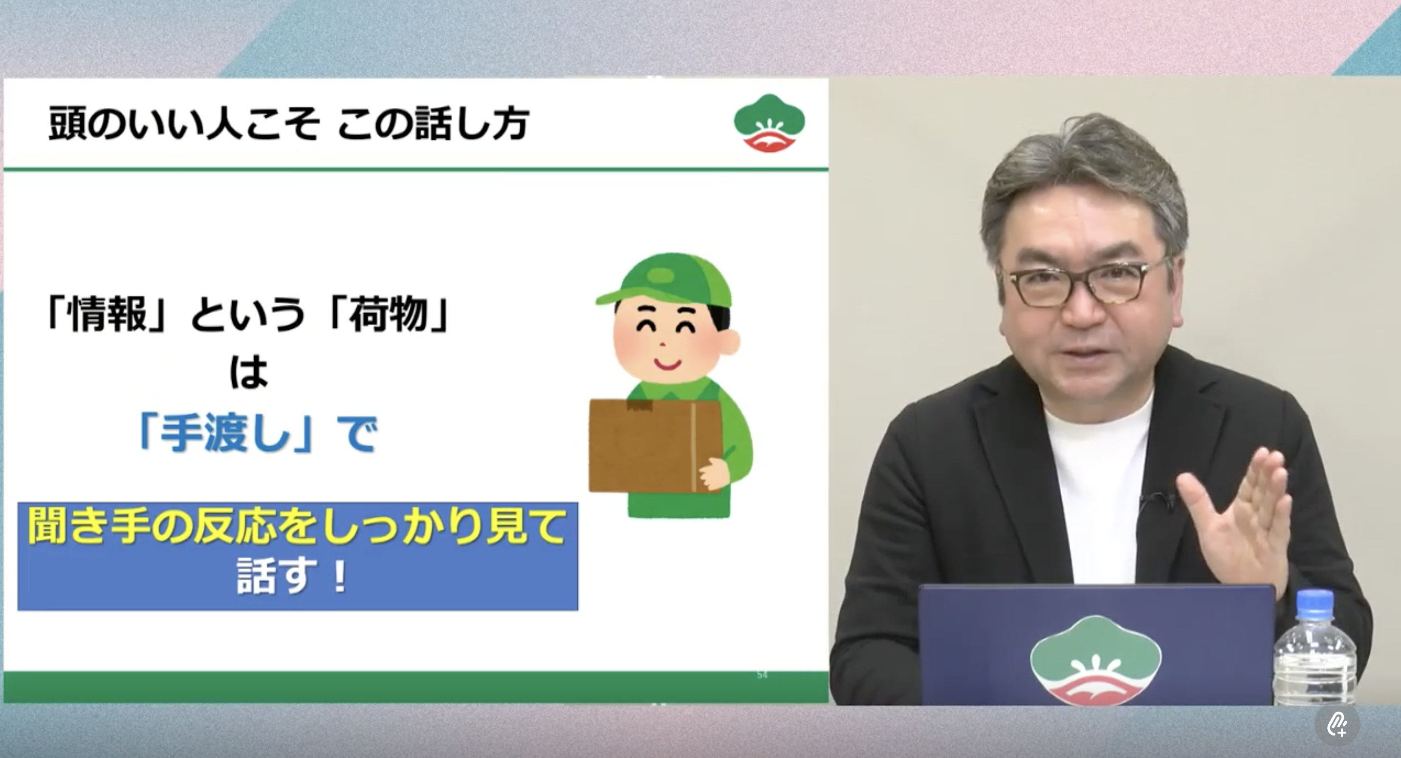 語りかける