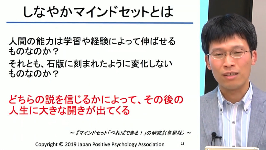 ネガティブな思考癖を見直す