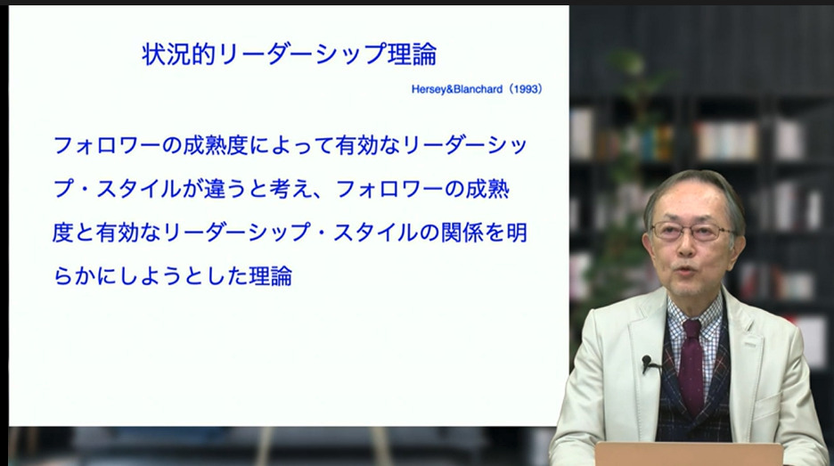 SL理論とは？
