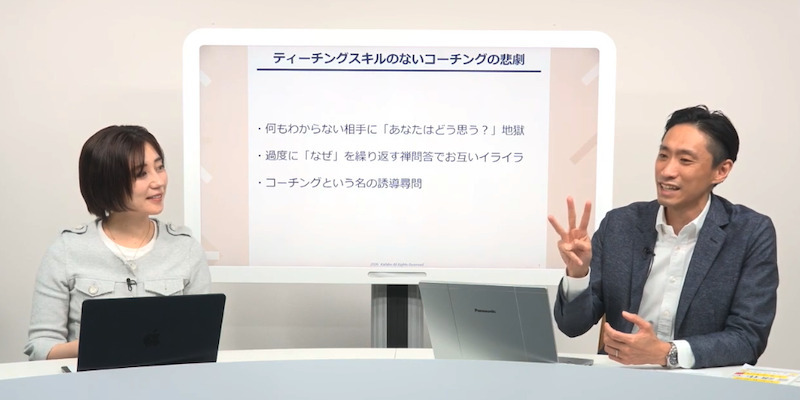 使い分けの注意点