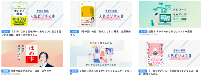 オンライン研修のやり方1