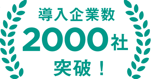 オンライン研修 Eラーニング研修 Schoo スクー 法人 企業向けサービス